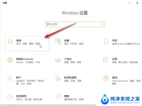 电脑如何让两个耳机都有声音 Win10如何实现同时输出两个音频设备