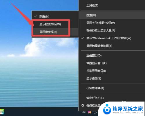 win10自带的搜索栏在哪里 Win10搜索框打开方法