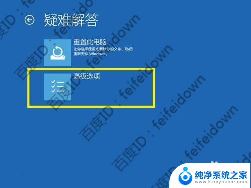 电脑在windows界面无限重启 Win10正式版无限重启怎么办