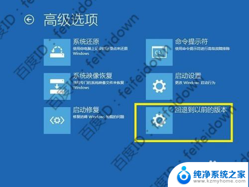 电脑在windows界面无限重启 Win10正式版无限重启怎么办