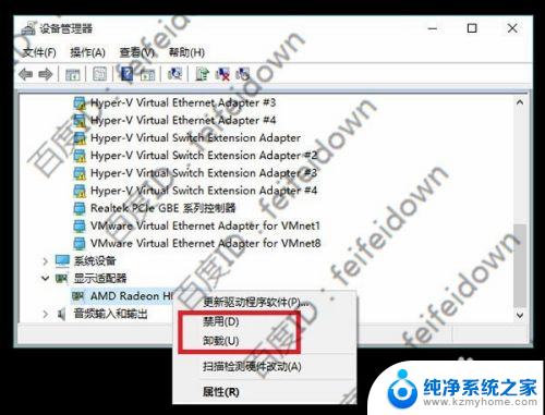 电脑在windows界面无限重启 Win10正式版无限重启怎么办