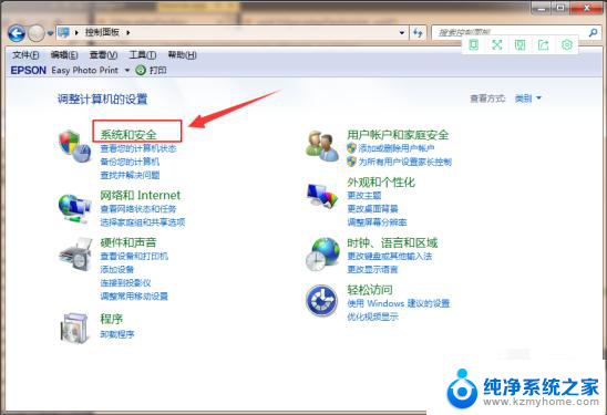 windows7怎么安装windows10 Win7本地硬盘改装Win10方法