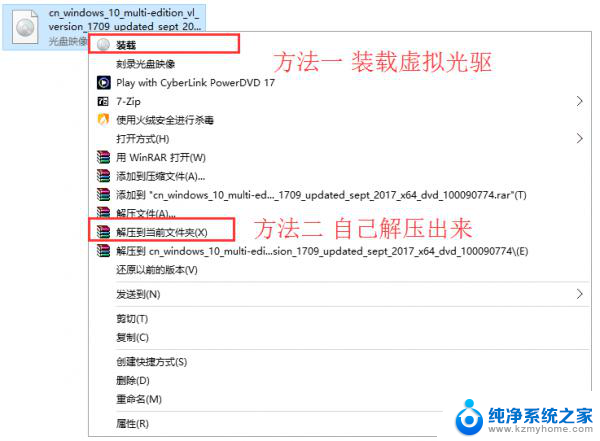 windows7怎么安装windows10 Win7本地硬盘改装Win10方法