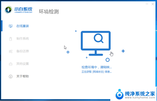 windows7怎么安装windows10 Win7本地硬盘改装Win10方法