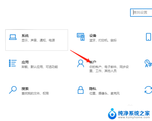 win10怎么关闭开机要密码 Win10系统关闭开机密码步骤