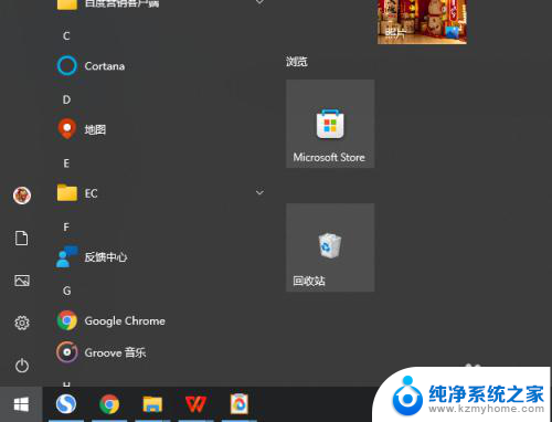 win10怎么关闭开机要密码 Win10系统关闭开机密码步骤