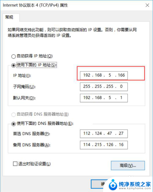 wifi手机连接正常,电脑显示无网络 手机WiFi连接问题无法上网