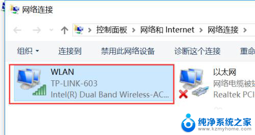 wifi手机连接正常,电脑显示无网络 手机WiFi连接问题无法上网