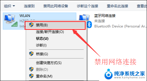 电脑连接无线显示感叹号 电脑无线网络信号上显示感叹号怎么解决