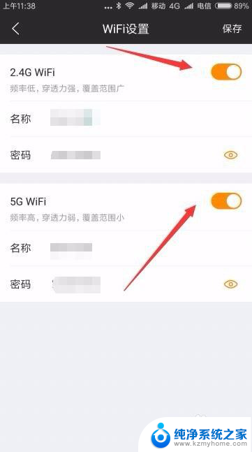 wifi如何设置网速快 路由器设置优化提升WIFI上网速度