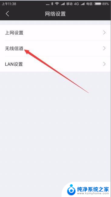 wifi如何设置网速快 路由器设置优化提升WIFI上网速度