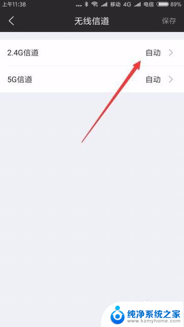 wifi如何设置网速快 路由器设置优化提升WIFI上网速度