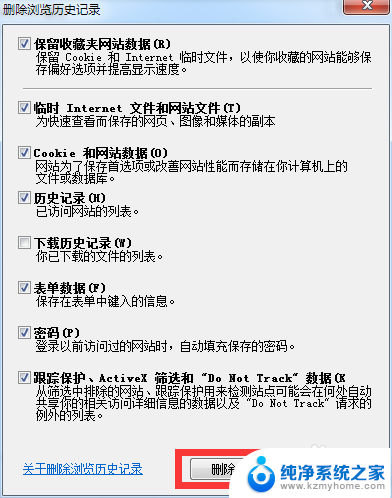 登录一直提示验证码错误 网页验证码输入不正确无法登录