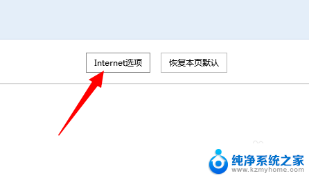 登录一直提示验证码错误 网页验证码输入不正确无法登录