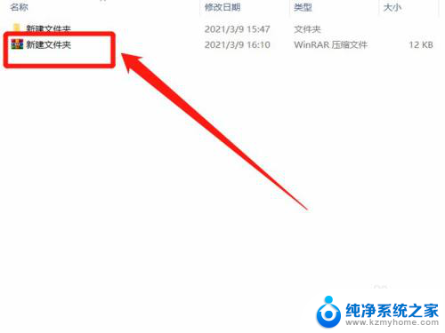 为什么微信不能发送文件夹 微信无法发送文件夹的解决方法