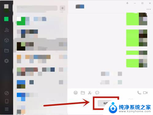 为什么微信不能发送文件夹 微信无法发送文件夹的解决方法