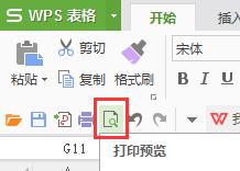 wps怎样把表格打满整个a4纸 使用wps表格怎样使表格占满整个a4纸