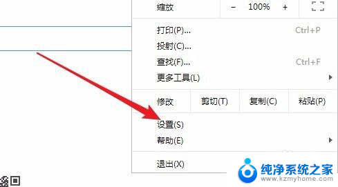 谷歌浏览器怎么翻译页面 Chrome浏览器自带翻译功能怎么开启