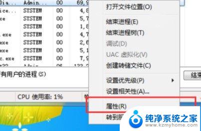 windows10关闭今日热点 win10今日热点删除教程