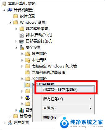 windows10关闭今日热点 win10今日热点删除教程