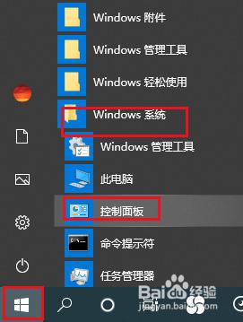 打印机打印文件显示被挂起是什么原因 Win10打印文件被挂起怎么办