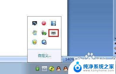 打印过程中如何取消打印任务 Windows如何取消打印任务