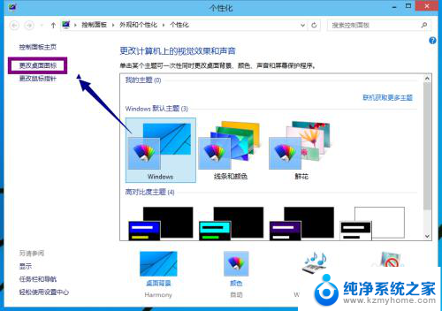 w10系统我的电脑怎么放到桌面 Win10我的电脑怎么设置自动显示在桌面