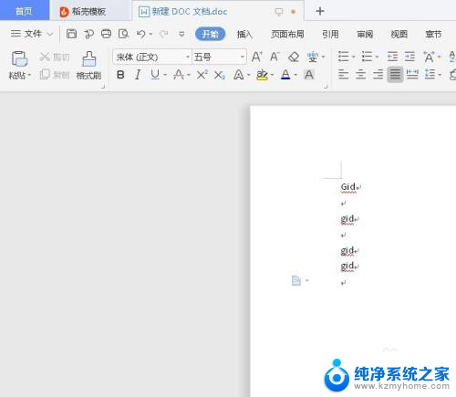 电脑输入英语自动首字母大写 Word输入英文第一个字母大写