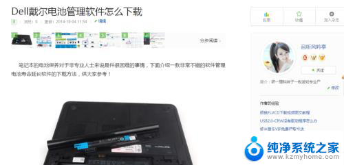 w10系统我的电脑怎么放到桌面 Win10我的电脑怎么设置自动显示在桌面