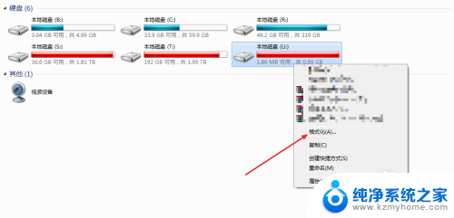 如何将u盘里的东西彻底删除 怎么清空u盘