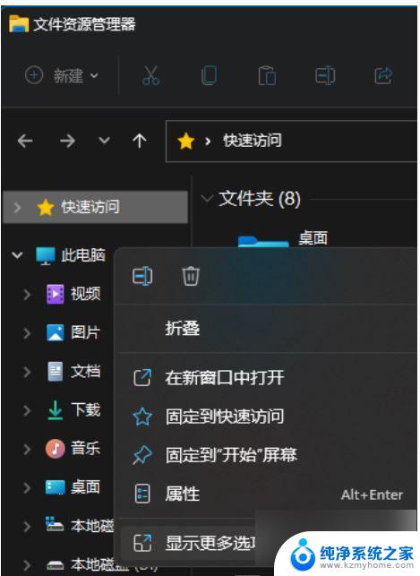 win11如何更改本地账户管理员名称 Win11如何快速更改管理员账户名称