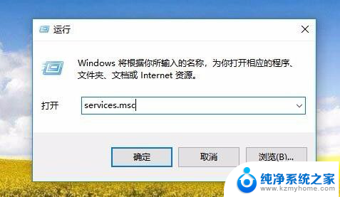 电脑点开始键没有反应怎么办 Win10点击开始菜单没反应怎么办