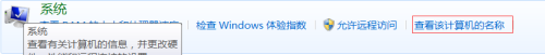 现在电脑用windows几 怎么分辨电脑是windows几