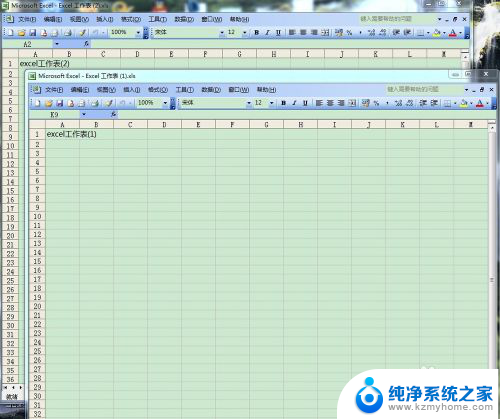 怎么把两个excel分开两个窗口 Excel怎样分开显示两个窗口