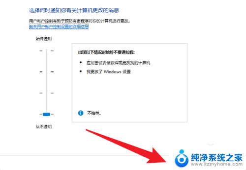 win10一打开软件就弹出用户账户控制 Win10用户账户控制窗口不断弹出