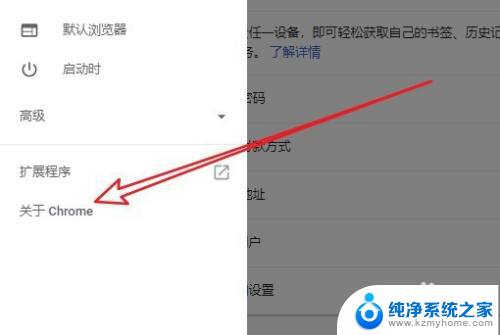 怎么看是不是正版谷歌浏览器 谷歌浏览器正版的识别方法