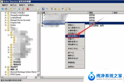 电脑密码忘了怎么重置密码 电脑忘记密码如何重新开机