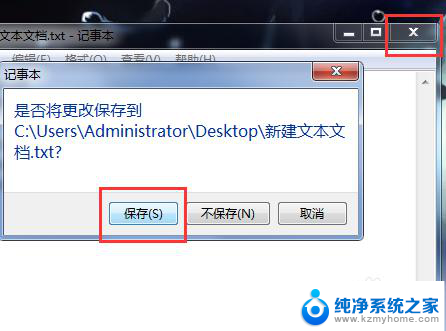 win10图标名称都变成白色的怎么办 Win10电脑桌面图标变成白色文件怎么解决