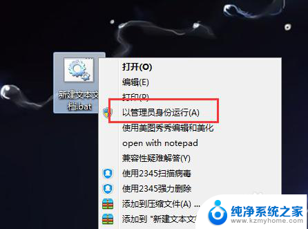 win10图标名称都变成白色的怎么办 Win10电脑桌面图标变成白色文件怎么解决