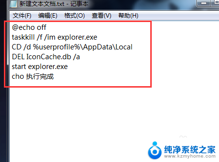 win10图标名称都变成白色的怎么办 Win10电脑桌面图标变成白色文件怎么解决