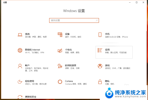 怎么释放硬盘空间 Windows10如何清理磁盘空间