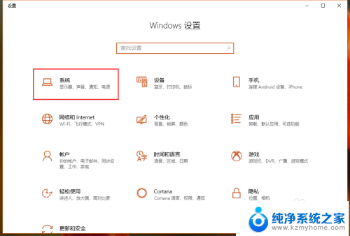 怎么释放硬盘空间 Windows10如何清理磁盘空间