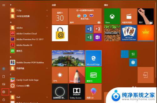 怎么释放硬盘空间 Windows10如何清理磁盘空间