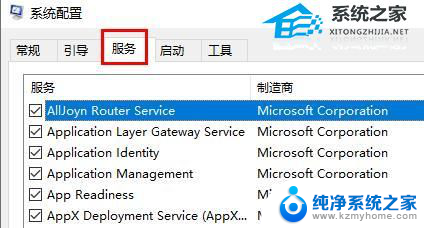 win11登录框 无法弹出 Win11右下角网络无法弹出面板怎么处理