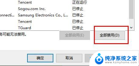 win11登录框 无法弹出 Win11右下角网络无法弹出面板怎么处理