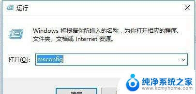 win10uac怎么打开 Win10系统UAC开启方法