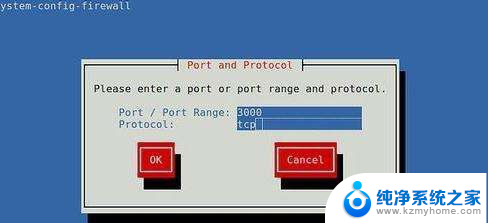 怎么设置防火墙允许udp windows怎么启用UDP端口