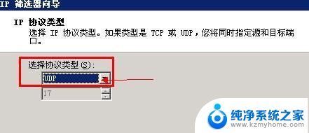 怎么设置防火墙允许udp windows怎么启用UDP端口