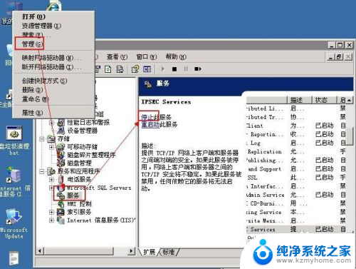 怎么设置防火墙允许udp windows怎么启用UDP端口