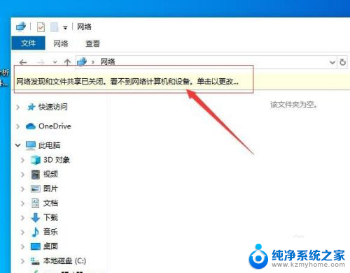 怎么和虚拟机共享文件 VMware虚拟机和主机文件共享实现方法